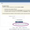 Как восстановить доступ  к аккаунту "Вконтакте"  просто и быстро