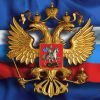 Что изображено на гербе Российской Федерации