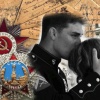 Как узнать, кто ищет тебя в “Жди меня”