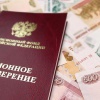 Накопительная или страховая пенсия: что выбрать?