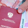 социальная доплата для пенсионера