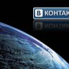 Цена на группы Вконтакте 