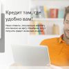 Как войти в личный кабинет Сбербанка с компьютера?