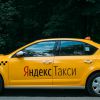 Как начать работать на Яндекс.Такси?
