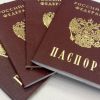 Может ли гражданин России иметь двойную или тройную фамилию