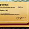 Урсодезоксихолевая кислота: инструкция по применению, показания, цена