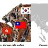 Новые индустриальные страны (НИС) первой волны, они же «азиатские тигры» - Республика Корея (Южная Корея), Китайская Республикая (Тайвань), Сянган (Гонконг) и Республика Сингапур. Хотя, по правде говоря, среди четырёх тигров лишь двое являются полноценными странами (государствами-членами ООН). Сянган - специальный административный район Китая, а Тайвань – частично признанное государство, не входящее в ООН, в нашей стране официально считающееся частью Китая.