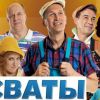 6 российских сериалов, которые стоит посмотреть