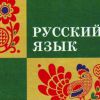 Словосочетания существительного с существительным в русском языке: примеры