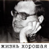 Андрей Голов: биография, творчество, карьера, личная жизнь