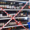 Время продажи алкоголя в Московской области