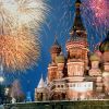 Государственные праздники России в 2019 году