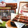 Рублевский колбасы и деликатесы