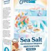 Натуральная пищевая морская соль Marbelle мелкая