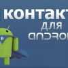 VK_Android