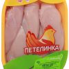 Филе Петелинка цыпленка-бройлера без кожи