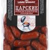 Колбаски Царь-продукт Царские полукопченые