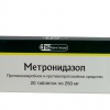 таблетки Метронидазол