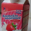 Молочный коктейль "Из Чебаркуля" со вкусом клубники