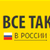 Отличный сервис, который не раз меня выручал