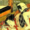 Книга "Ключ" (Kagi) Танидзаки