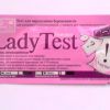 Упаковка теста на беременность "Lady Test"