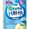 Очень вкусная и нежная пюрешка