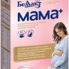 Молочная смесь для беременных и кормящих
