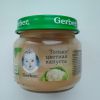 Gerber Только цветная капуста