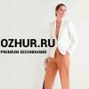 Онлайн-секонд хенд ozhur.ru