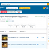 Сайт юридической консультации 9111.ru  - удивительно интересная платформа