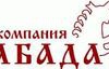 Компания абада