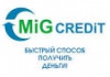 Кредитная организация `мигкредит`