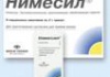 Порошок menarini нимесил