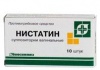 Противогрибковый препарат биосинтез нистатин