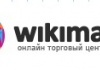 Викимарт