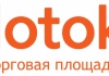 Molotok.ru