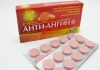 Таблетки от боли в горле "Анти-ангин"