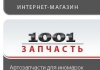 1001z.ru