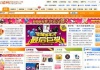 Taobao.com - интернет-магазин китайских товаров