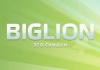 biglion.ru