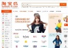 Taobao-0.com
