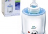 Подогреватель детского питания Philips Avent IQ