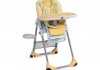 Стульчик для кормления Happy Baby Justin