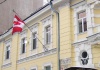 Посольство Канады