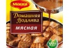 Сухая смесь для приготовления подливы "Maggi"