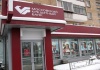 Московский кредитный банк, отделение Люберецкое