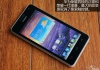 мобильный телефон Huawei Honor 2 U9508