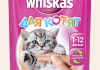 Консервы Whiskas