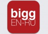 Приложение для Android - Bigg En-Ru